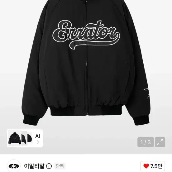 이알티알 점퍼 L