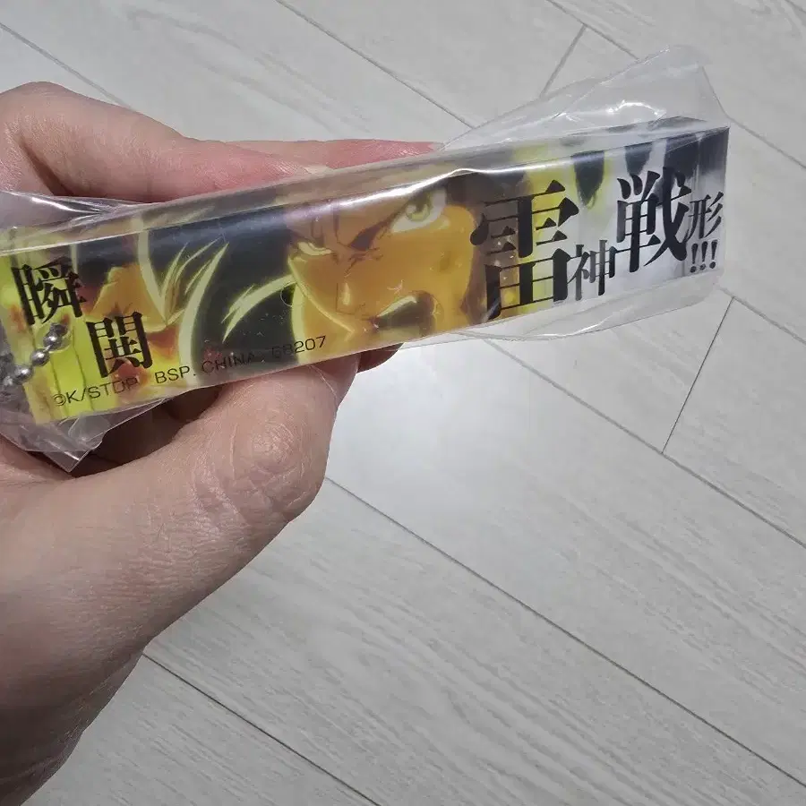 블리치 천년혈전 요루이치키링 미개봉