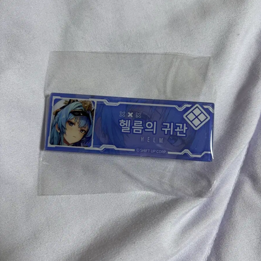 니케 칭호 아크릴 뱃지 헬름