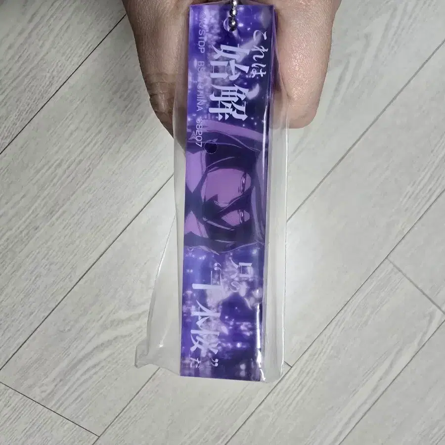 블리치 천년혈전 바쿠야키링 미개봉