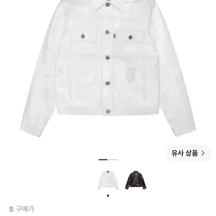 스투시 x 리바이스 레더 트러커 자켓 토푸 s