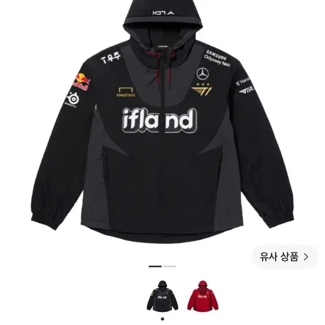 T1 2023 Worlds Jacket