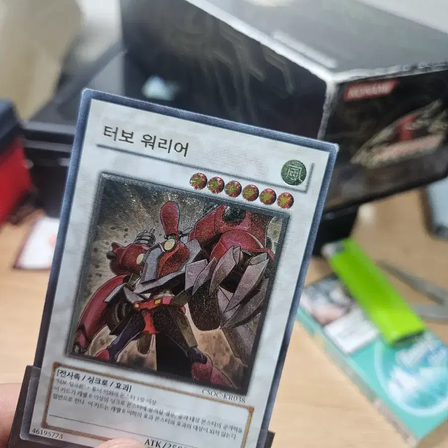 터보워리어 얼티