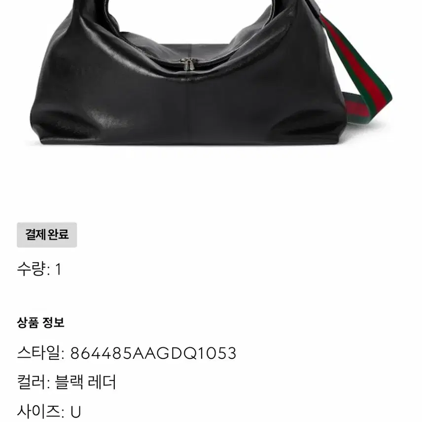 구찌 뎀나 브레라 백 라지 판매 합니다 사진 4