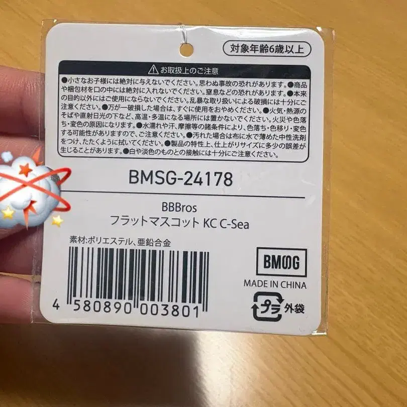 3번째 상품 이미지