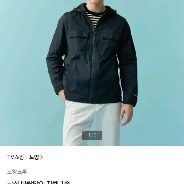 [미착용]노앙크루 여성 바람막이_블랙90