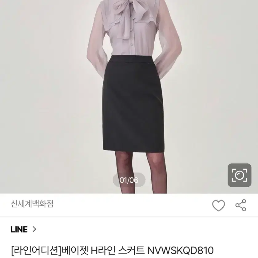 라인어디션 면접정장
