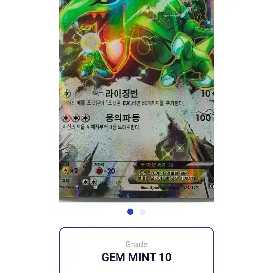 포켓몬카드 썬 문