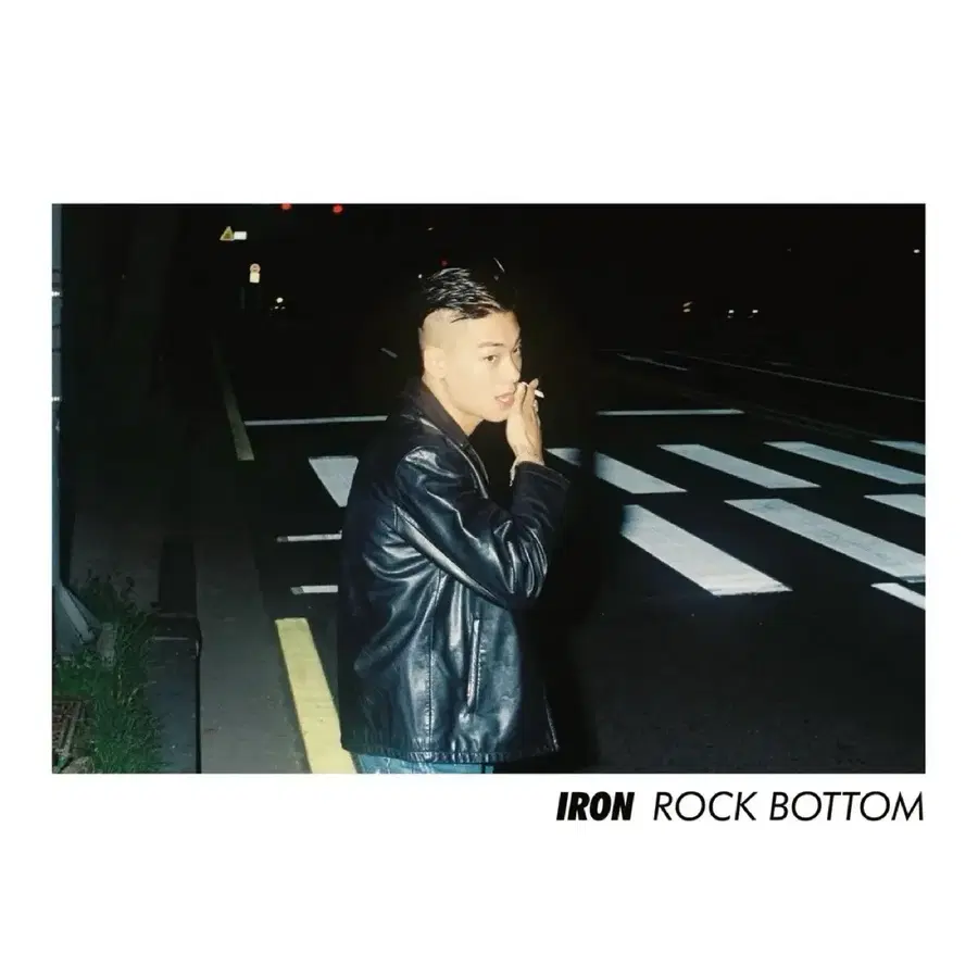구매)아이언 ROCK BOTTOM 앨범 구매 희망합니다!