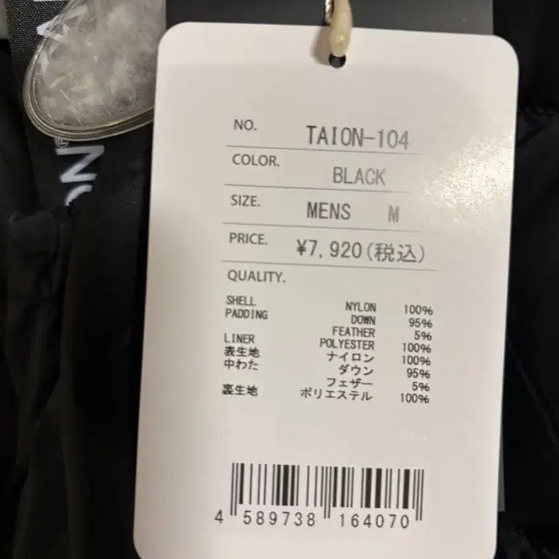 7번째 상품 이미지