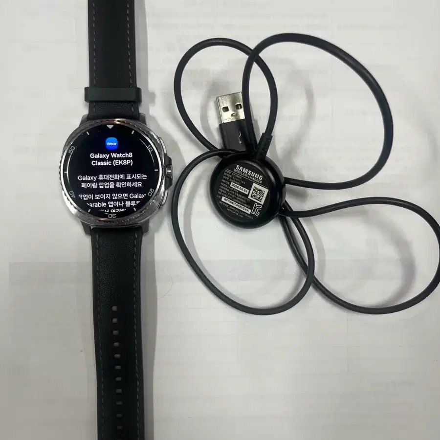 삼성 갤럭시 워치8 클래식 스마트워치 46mm