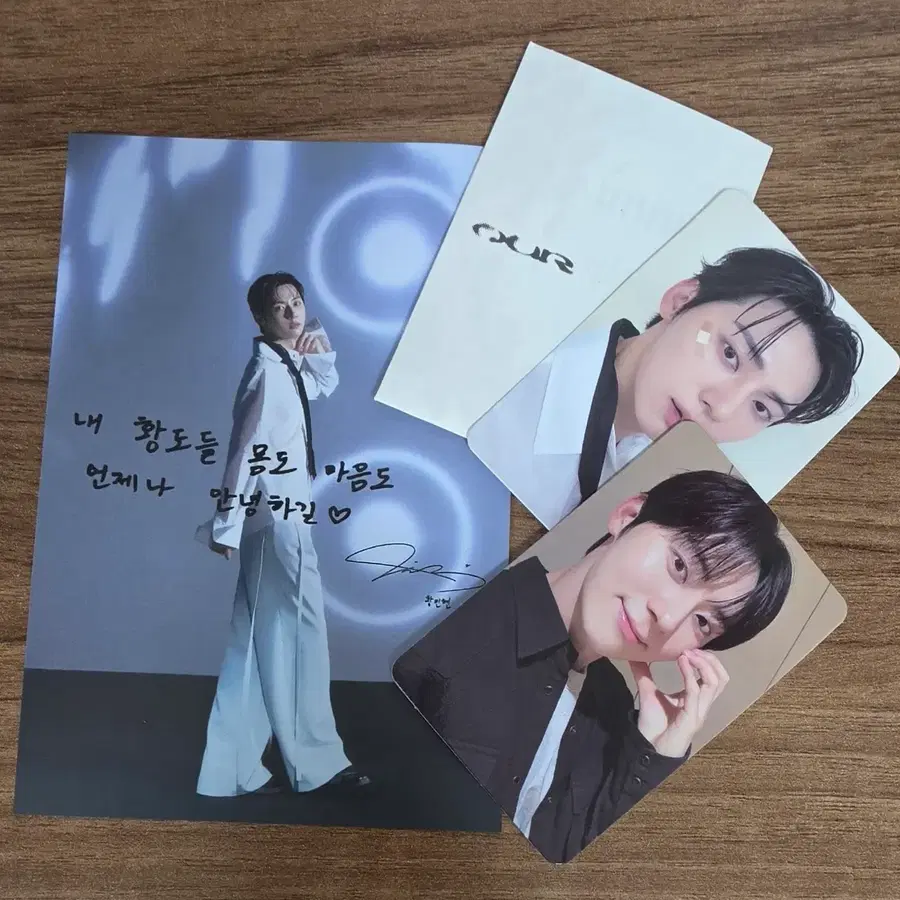 황민현 OUR 공방포카+엽서