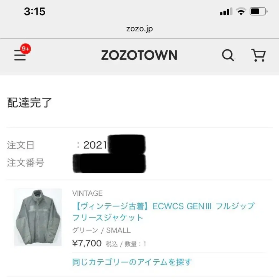 7번째 상품 이미지