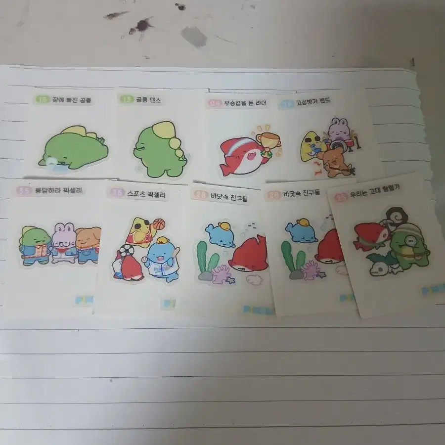 픽셀리 띠부실판매합니다