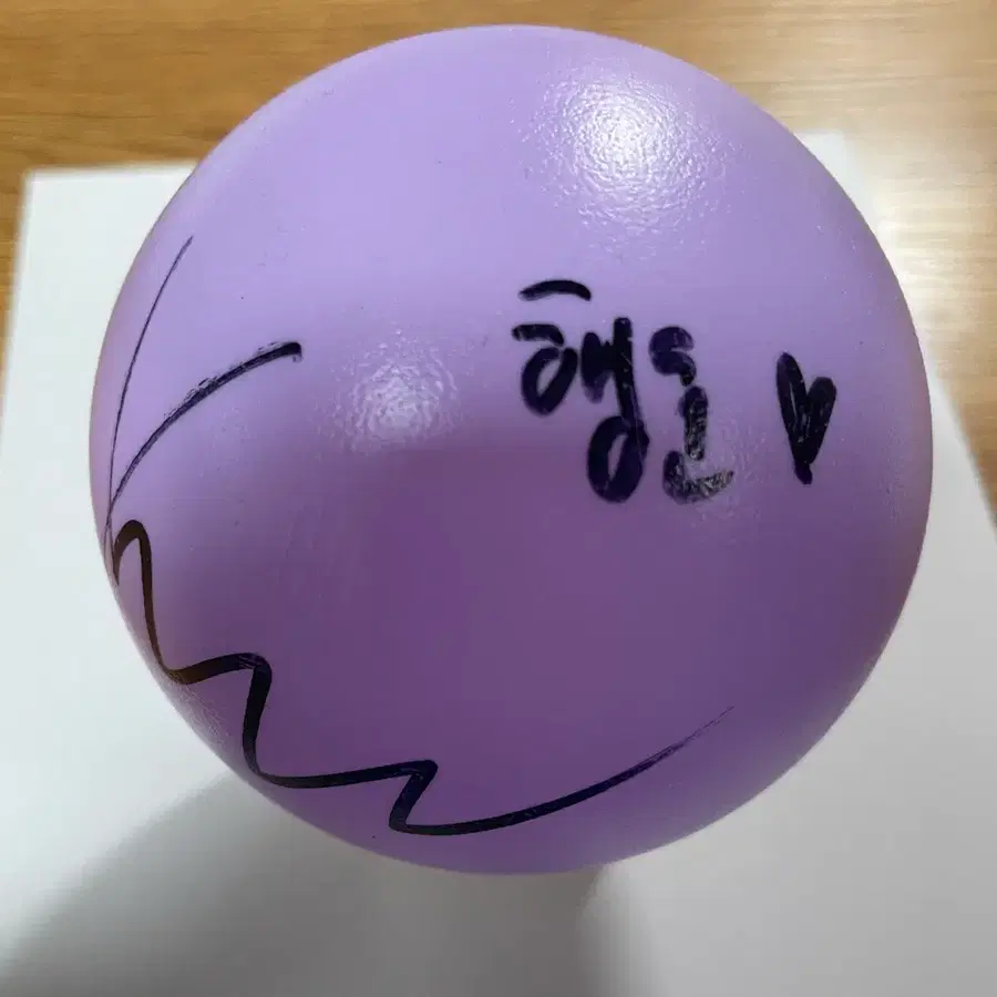 킥플립 동현 부산콘 싸인볼 양도