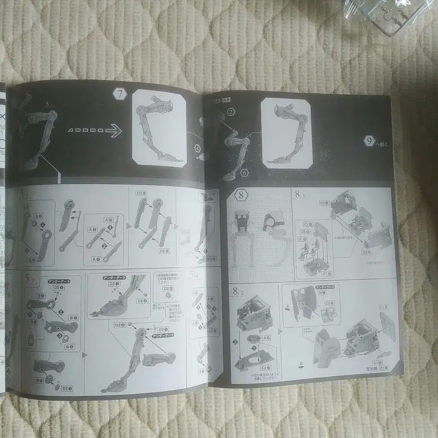 9번째 상품 이미지