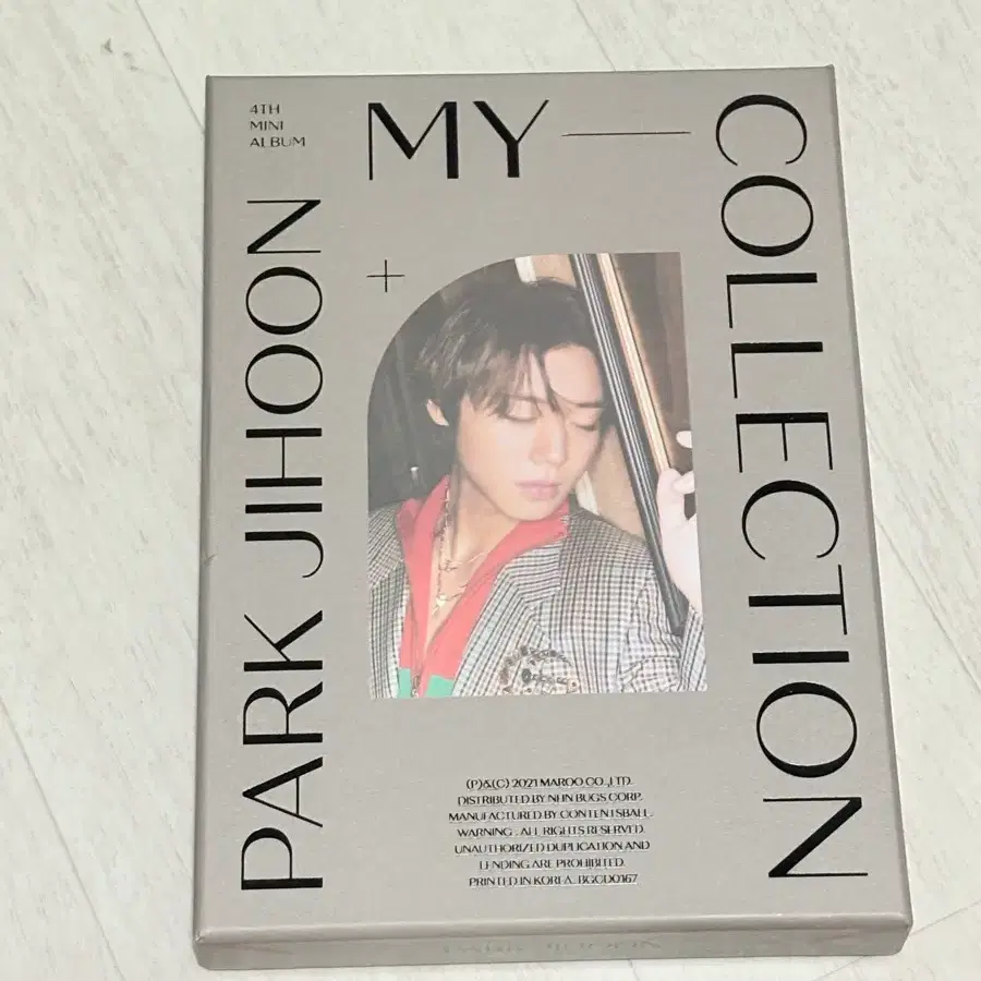 박지훈 my collection 앨범
