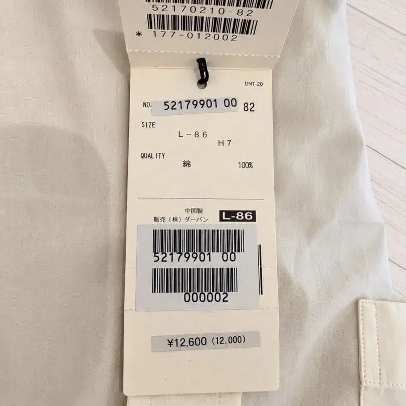 4번째 상품 이미지