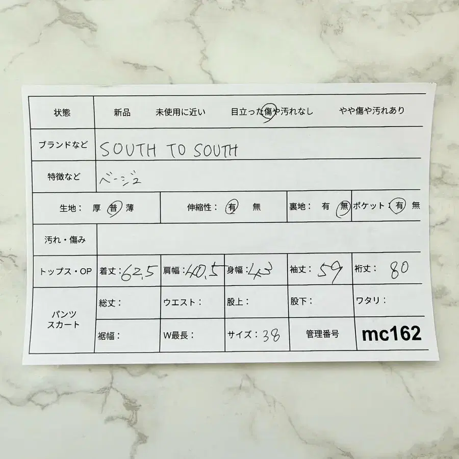 12번째 상품 이미지