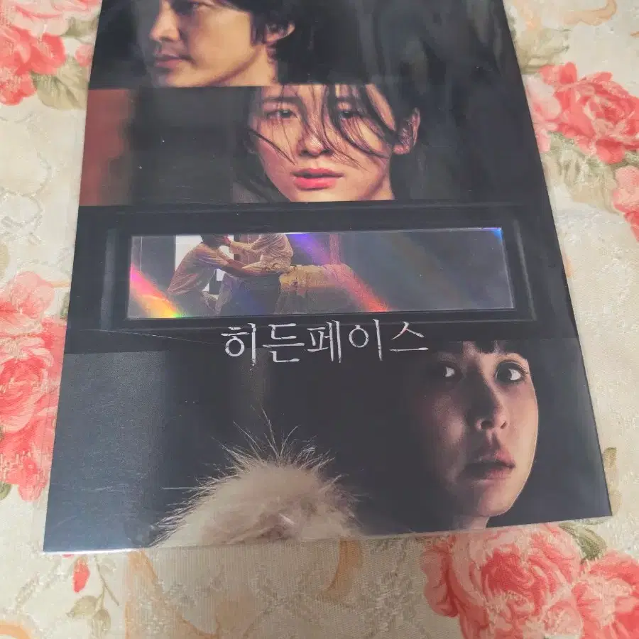 히든페이스 아트카드