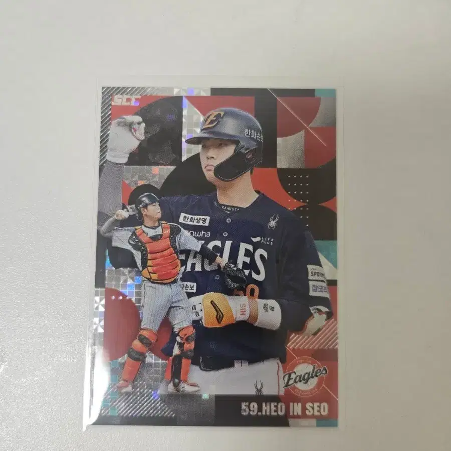 2026 KBO 센세이션 카드 한화이글스 허인서 엣지 카드