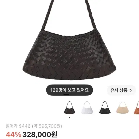드래곤디퓨전 로잔나 다크브라운