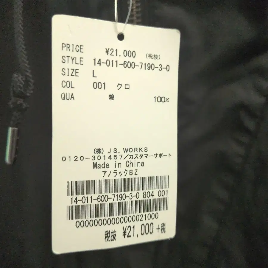 2번째 상품 이미지