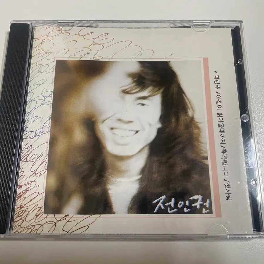 CD / 전인권 1집