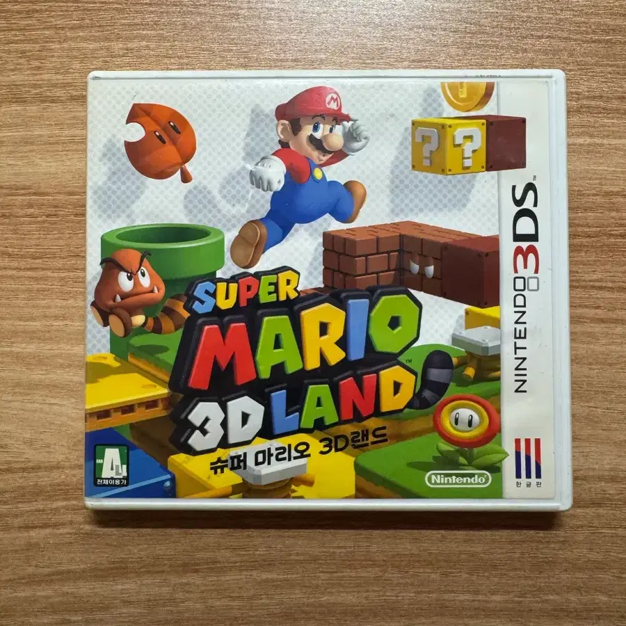 닌텐도 3DS 슈퍼 마리오 3D랜드