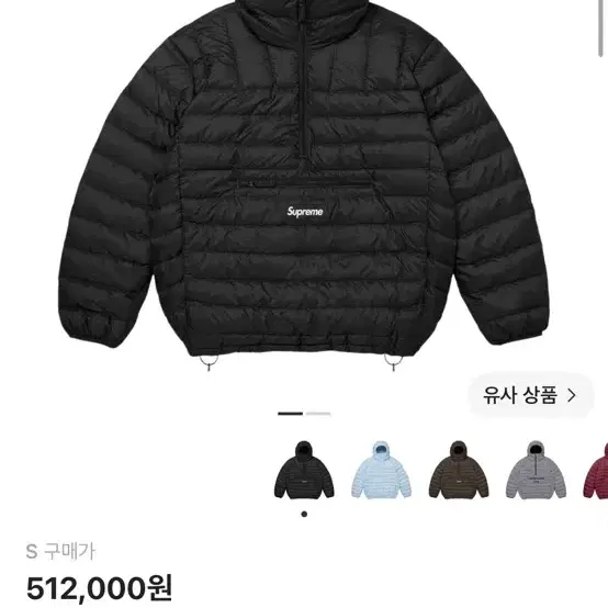 슈프림 마이크로 블랙 M- 26FW
