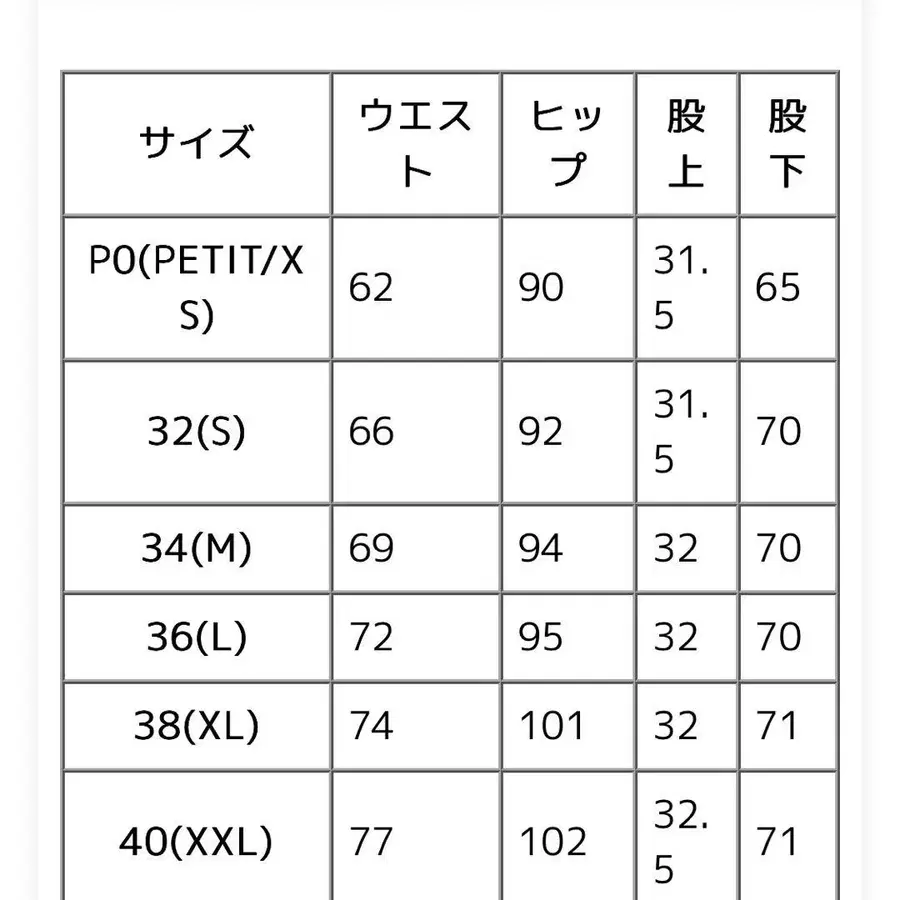 12번째 상품 이미지