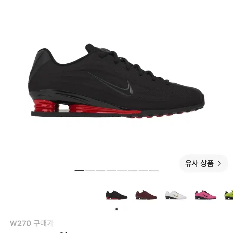 나이키 샥스 Z 블랙 유니버시티 레드
