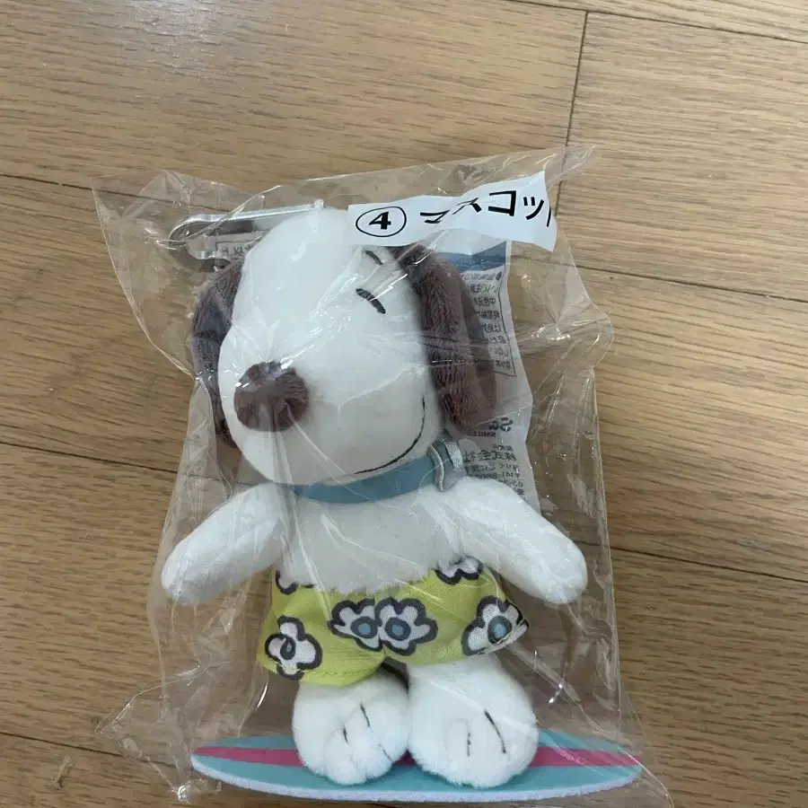 미개봉) 제일복권 스누피 서핑 인형 키링 4번