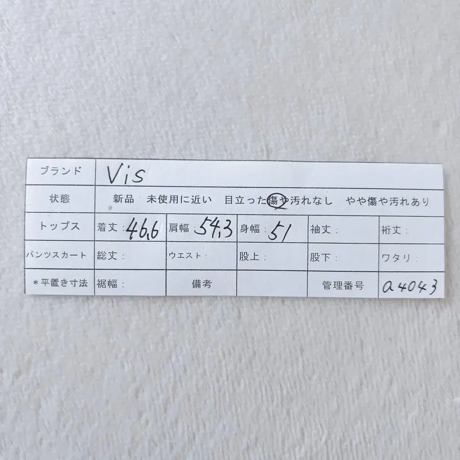 11번째 상품 이미지