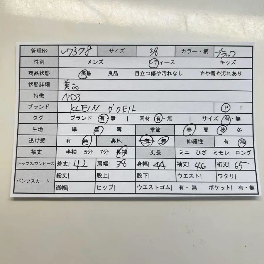 2번째 상품 이미지