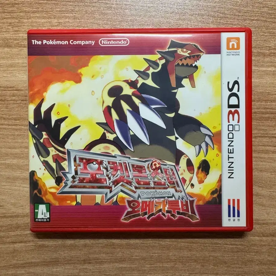 닌텐도 3DS 포켓몬스터 오메가루비 한글판