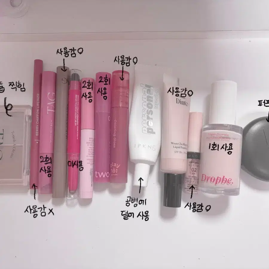 다이소 화장품+ 어바웃톤 파우더02 일괄 판매