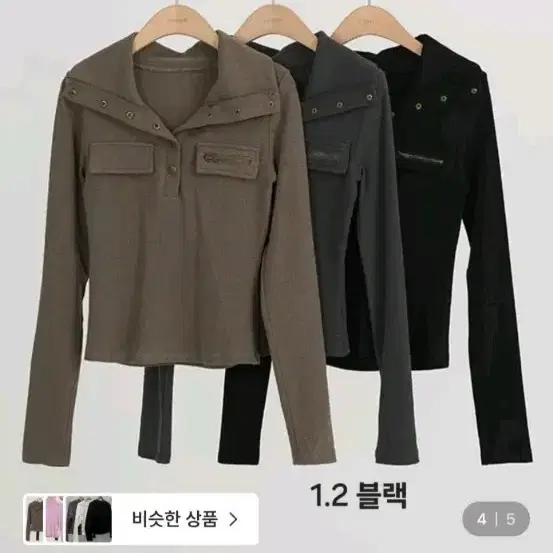 사진상 가격 X 지그재그 티 블랙