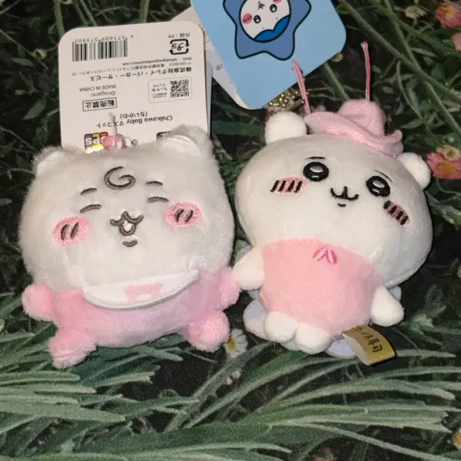 일괄) 치이카와 키링
