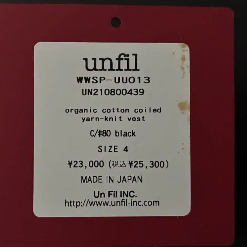 10번째 상품 이미지