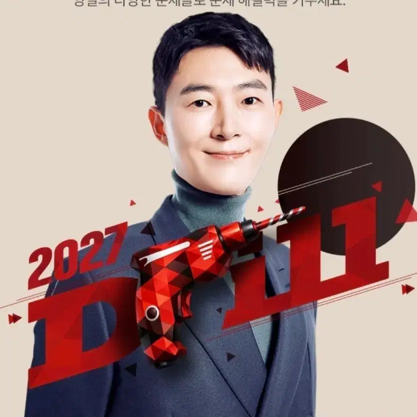 [새책]드릴7 수1 수2 본책+워크북