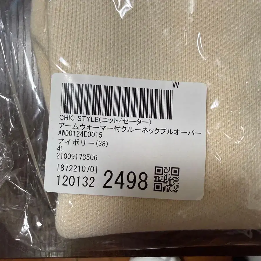 7번째 상품 이미지