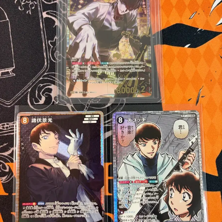 명탐정코난 tcg 스카치 모로후시 히로미츠 일괄