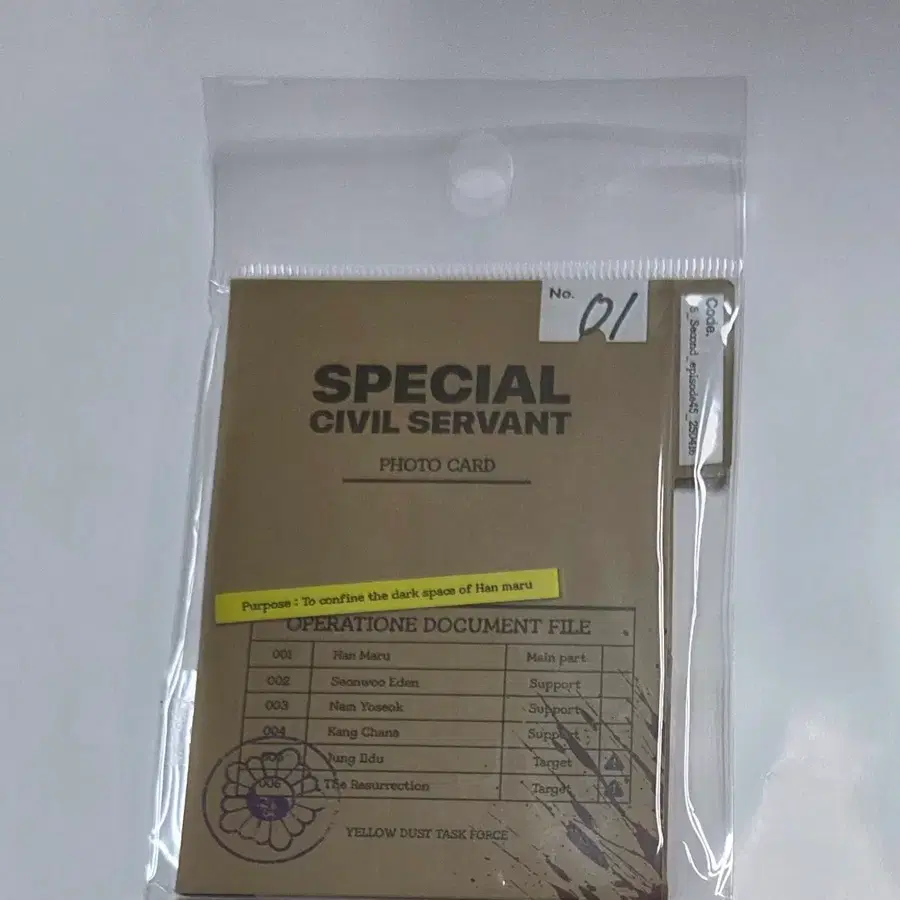 디지몬 포토카드