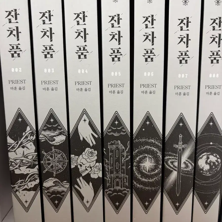 잔차품 단행본 판매