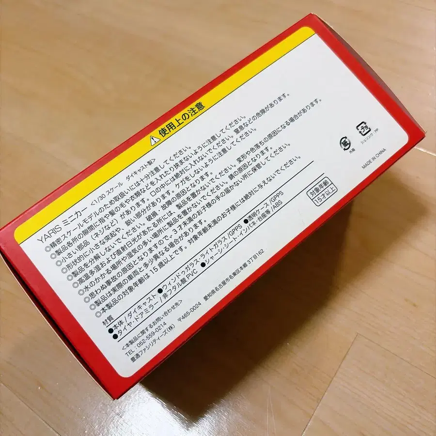 3번째 상품 이미지