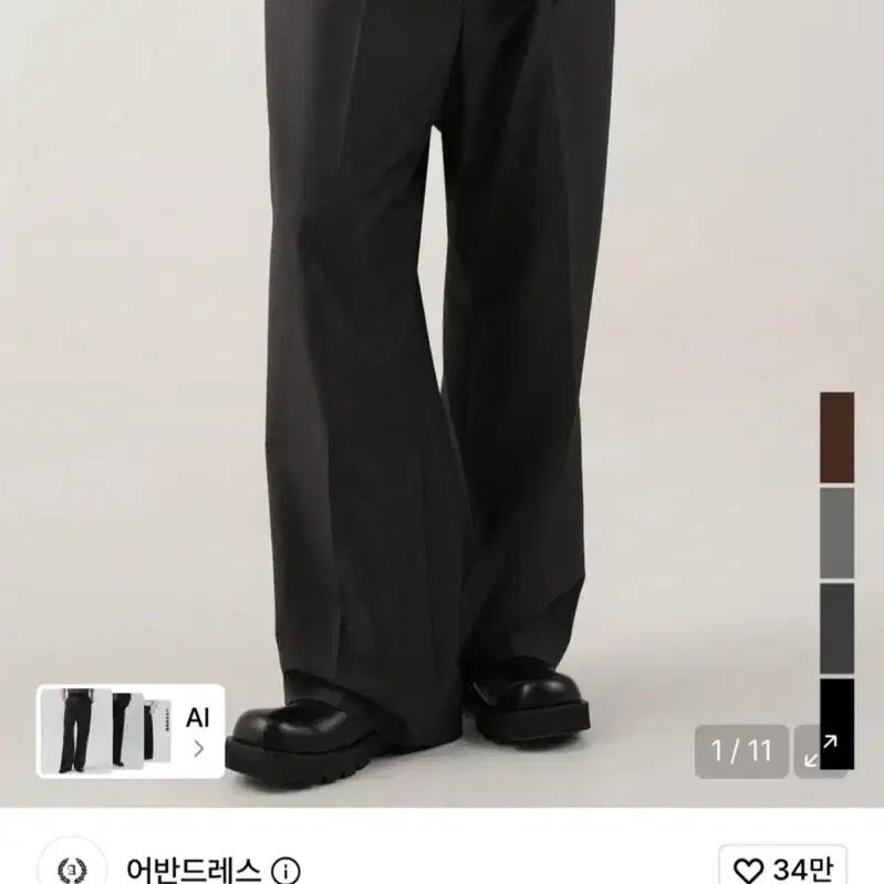어반드레스 슬랙스 M