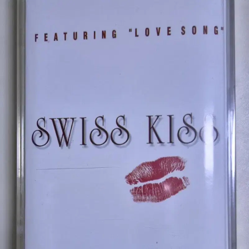 스위스 키스 Love Song (미개봉 카세트테이프) 진추하, 첨밀밀 등