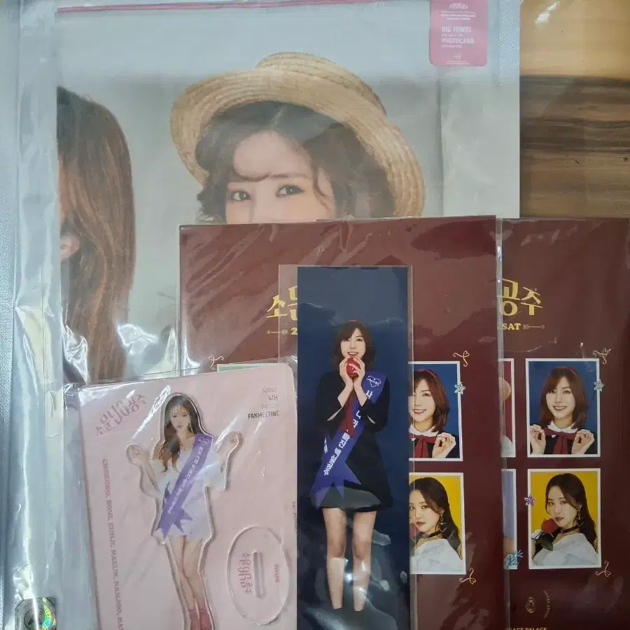 에이핑크 슬로건