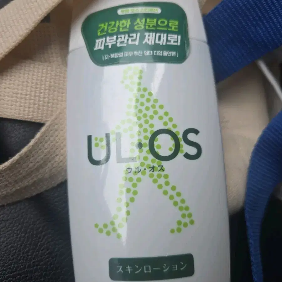 우르우스 코스메딕스 스킨로션 200ml